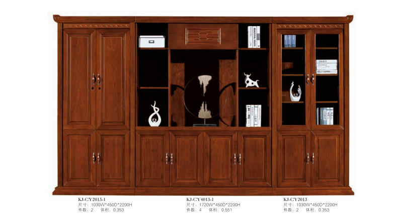 实木文件柜SW-02