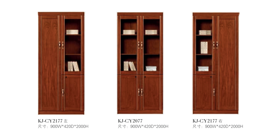 实木文件柜SW-05