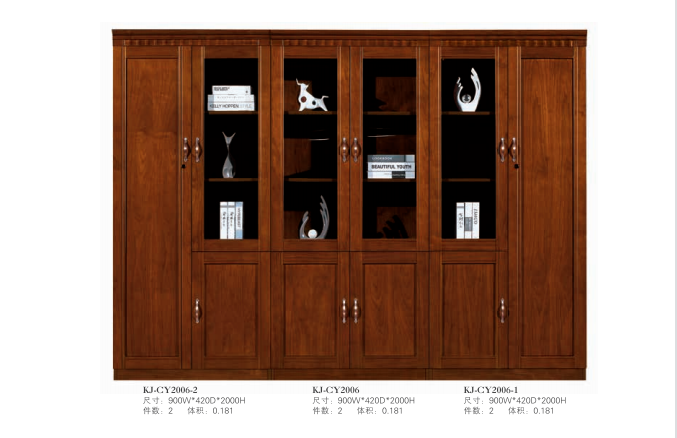 实木文件柜SW-06