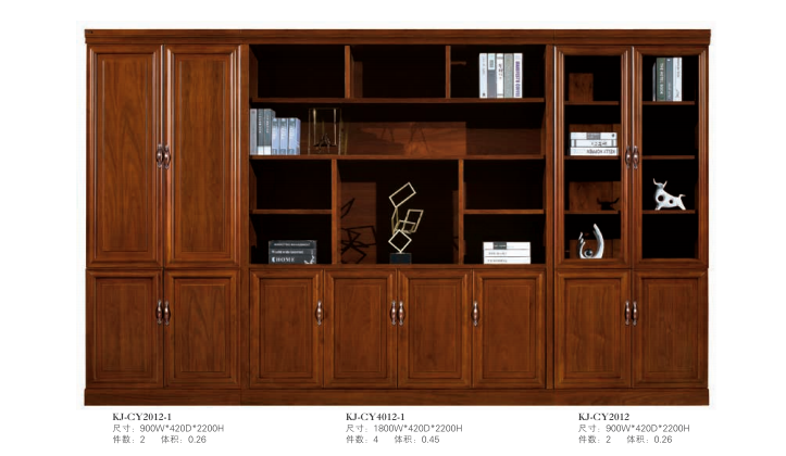 实木文件柜SW-09