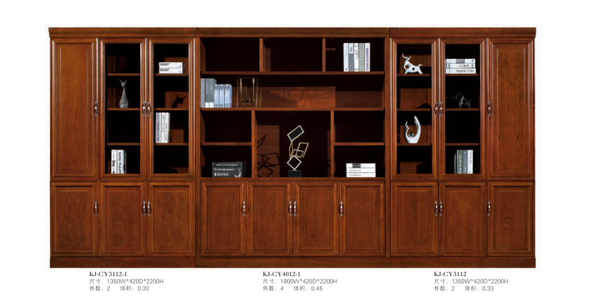 实木文件柜SW-10