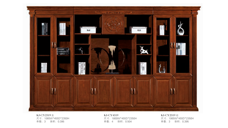 实木文件柜SW-12