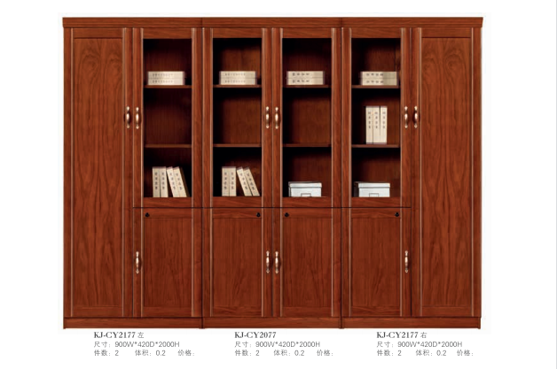 实木文件柜SW-14