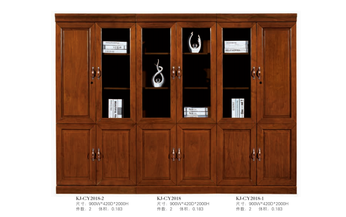 实木文件柜SW-18